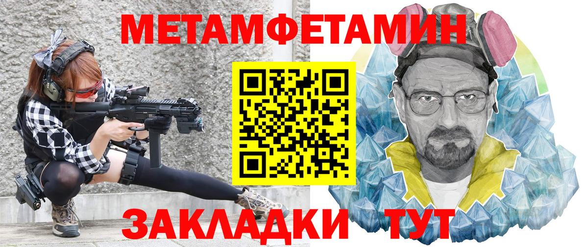 АМФЕТАМИН VHQ  Вход с VPN  АМФЕТАМИН  АМФ  Кудрово 