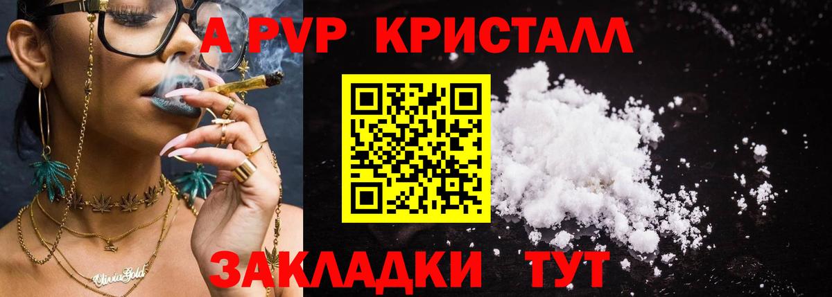 А ПВП  Вход с VPN  Кудрово  A PVP СК КРИС  A PVP VHQ 