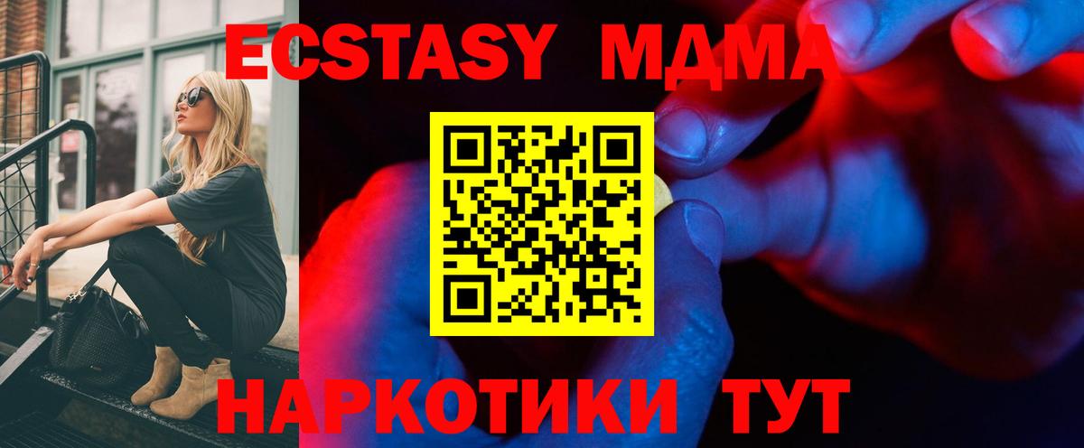 Экстази диски  Ecstasy  Кудрово  Вход с VPN 