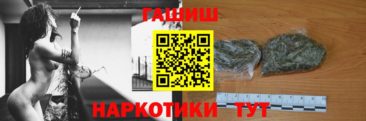 ГАШ Ice-O-Lator  ГАШИШ AMNESIA HAZE  ГАШИШ  Вход с VPN  Кудрово 
