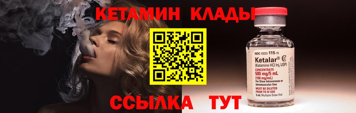 Кудрово  Вход с VPN  Как найти закладки?  Кокаин  Гашиш  Меф МЯУ МЯУ кристаллы  Канабис 