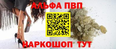 гашишное масло Комсомольск-на-Амуре