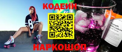 наркотики Краснокаменск