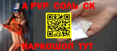 apvp Коммунар