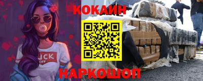 гашишное масло Комсомольск-на-Амуре