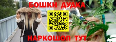 наркотики Краснокаменск