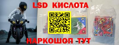 Альфа ПВП Краснодар