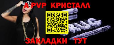 Альфа ПВП Конаково