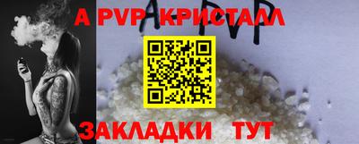 Альфа ПВП Конаково