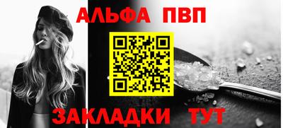 apvp Коммунар