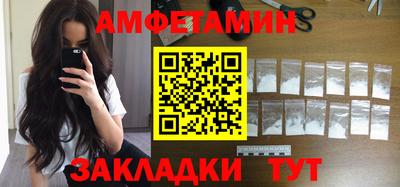 ALPHA-PVP Краснознаменск