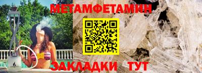 наркотики Краснокаменск