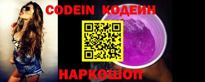 наркотики Краснокаменск