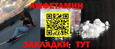 ALPHA-PVP Краснознаменск