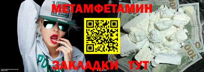 ALPHA-PVP Краснознаменск