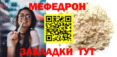 наркотики Краснокаменск
