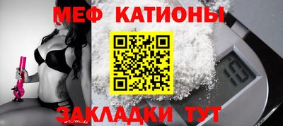 ALPHA-PVP Краснознаменск