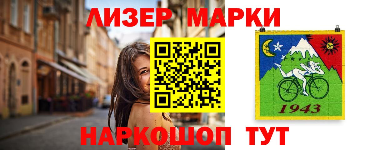LSD-25 экстази кислота  Лсд 25 экстази ecstasy  Кудрово  Вход с VPN 