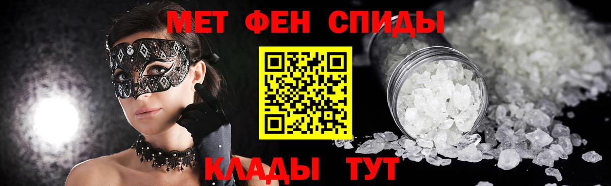 Кудрово  Метамфетамин витя  Метамфетамин витя  Вход с VPN 
