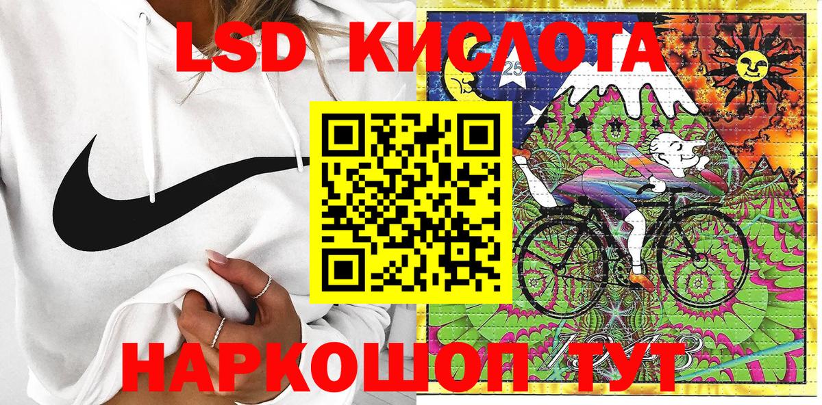даркнет сайт  Марки 25I-NBOMe 1500мкг  Марки 25I-NBOMe 1500мкг  Вход с VPN  Кудрово 