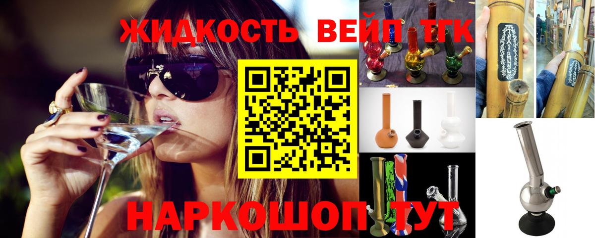 ТГК Wax Кудрово