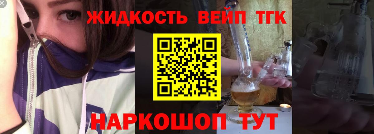 где найти наркотики  Вход с VPN  Кудрово  ТГК гашишное масло 
