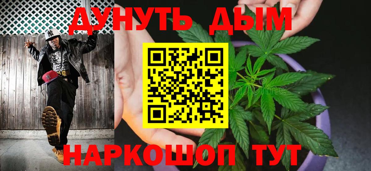Канабис AK-47  Марихуана марихуана  Канабис индика  Каннабис марихуана  Вход с VPN  Кудрово 